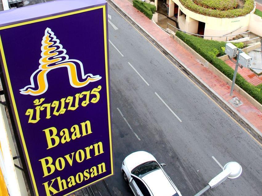 Baan Bovorn Hostel Bangkok Buitenkant foto