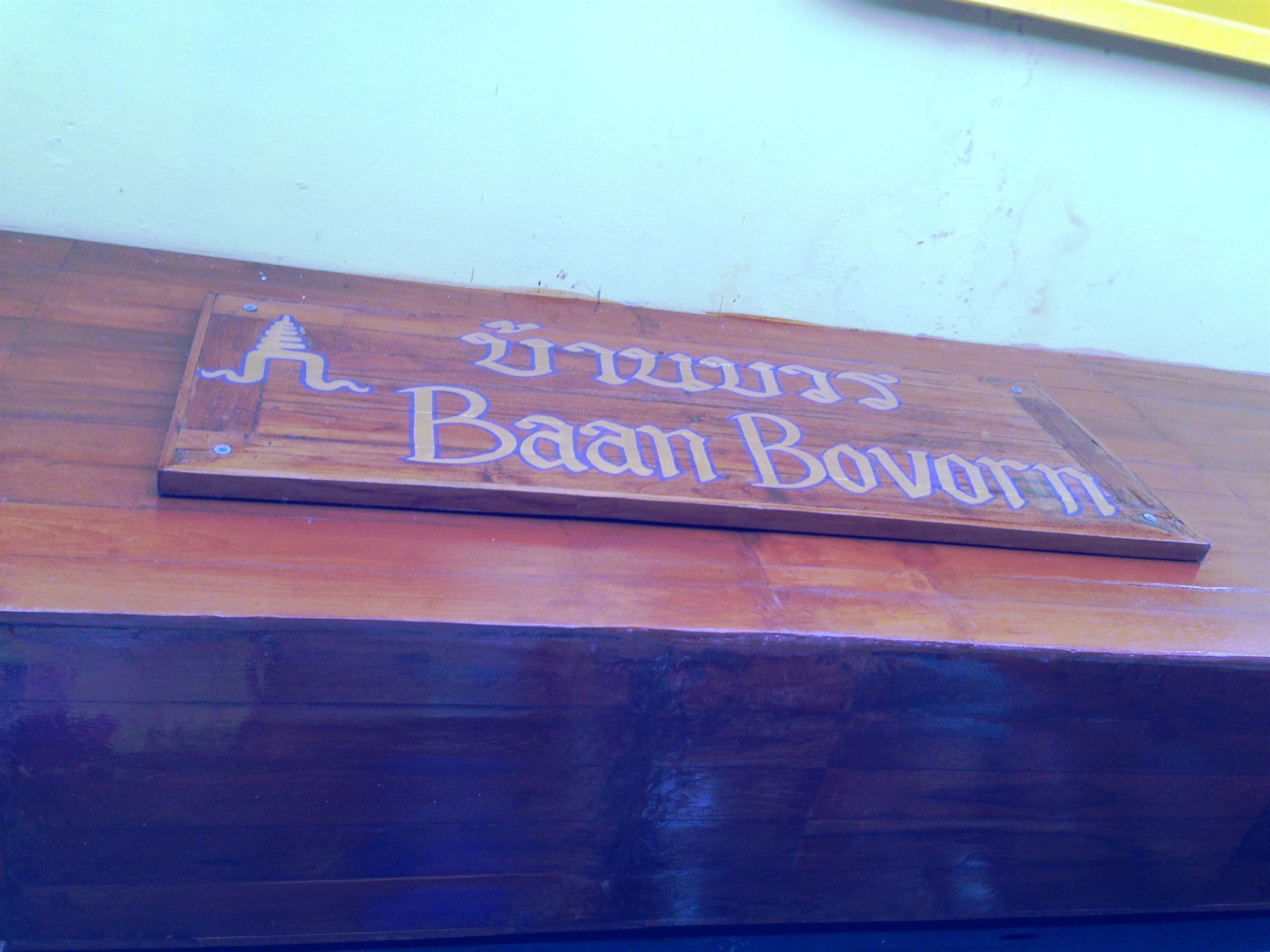 Baan Bovorn Hostel Bangkok Buitenkant foto